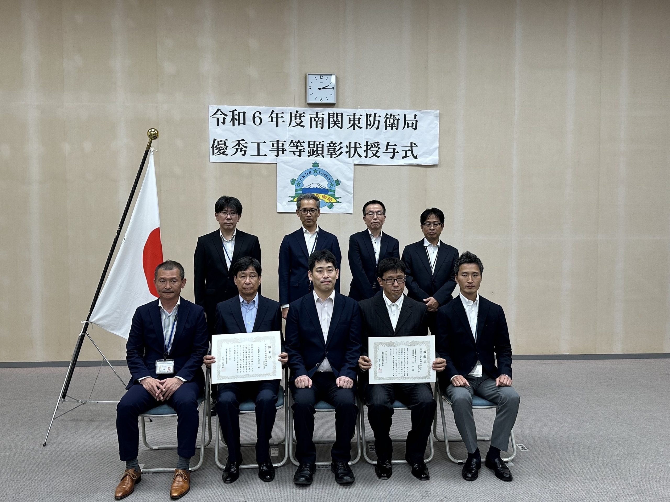 「優良工事表彰」受賞の様子が広報誌に掲載されました(南関東防衛局殿 防大(5)屋外照明設備改修電気工事)